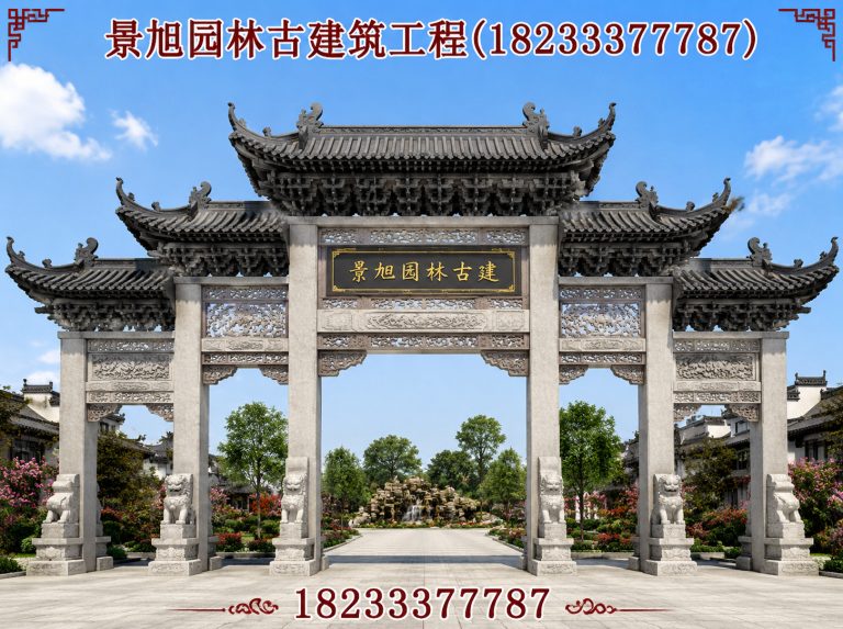 高碑店市古建展示图